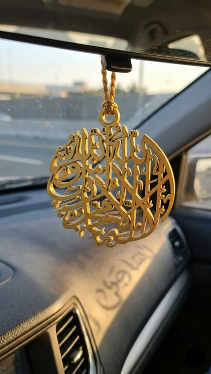 Hanging Acrylic decorative Islamic Art (Kalma)