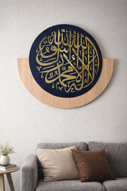 Kalma (لَا إِلٰهَ إِلَّا ٱللَّٰهُ) Luxury Blue and golden