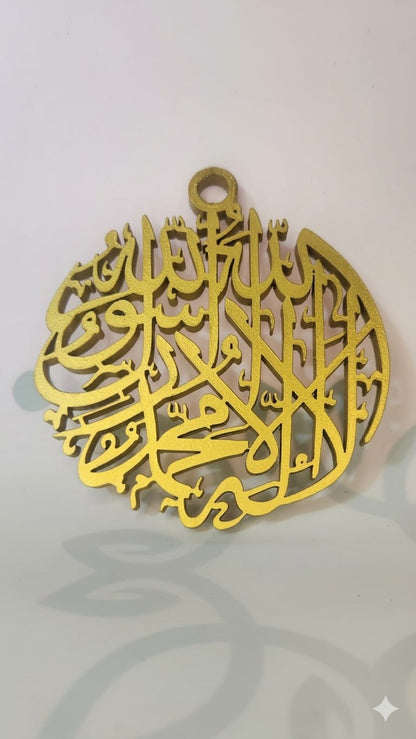 Hanging Acrylic decorative Islamic Art (Kalma)
