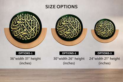 Kalma (لَا إِلٰهَ إِلَّا ٱللَّٰهُ) Luxury Green and golden