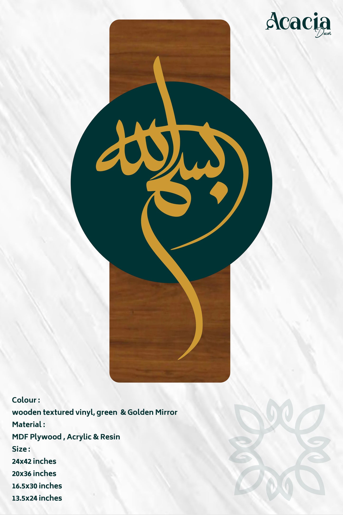 Bismillah (بِسْمِ ٱللَّٰهِ) Wall Art Green & wooden