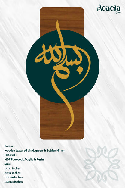 Bismillah (بِسْمِ ٱللَّٰهِ) Wall Art Green & wooden
