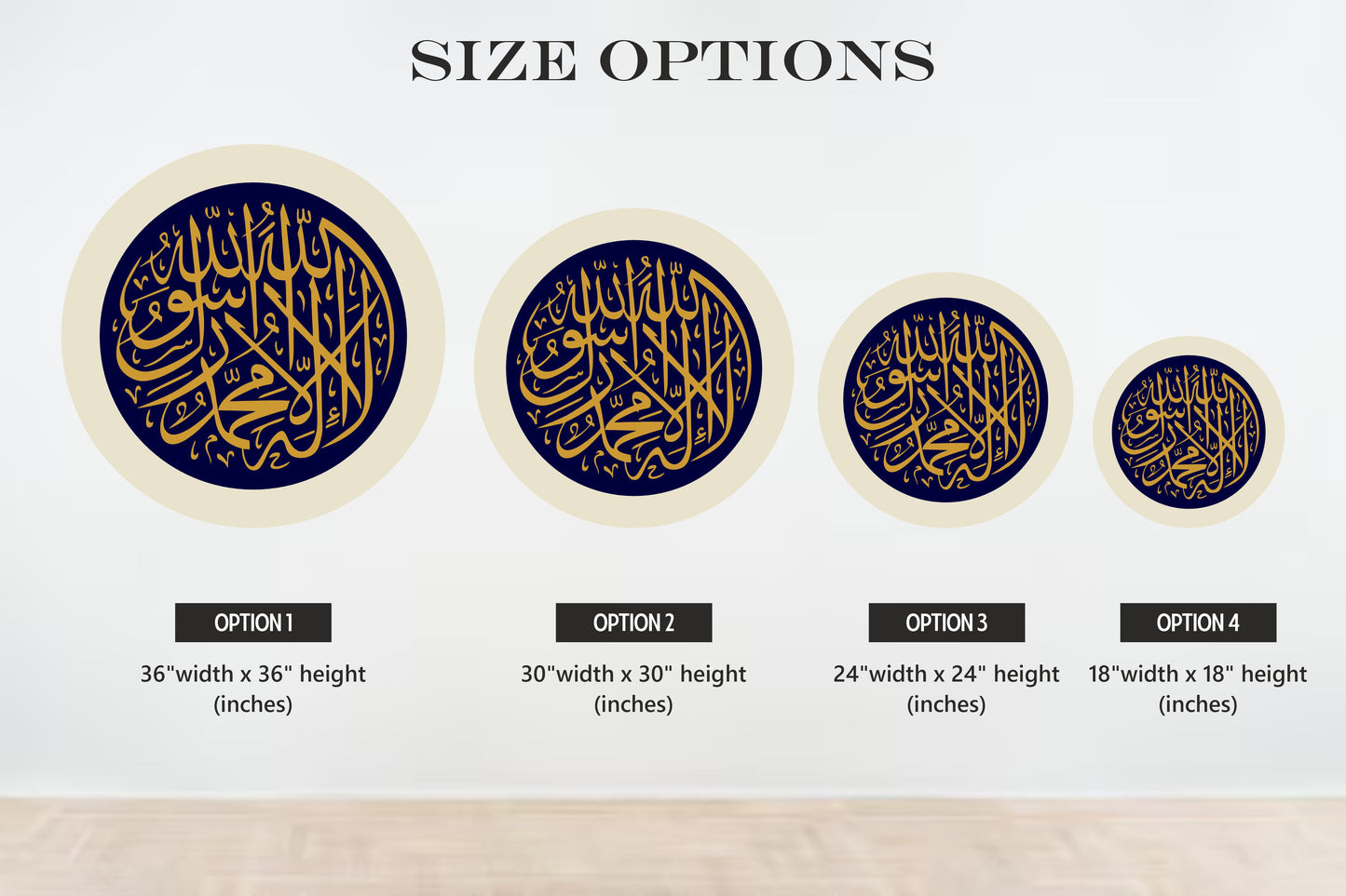 Kalma (لَا إِلٰهَ إِلَّا ٱللَّٰهُ) Blue Beige wall art
