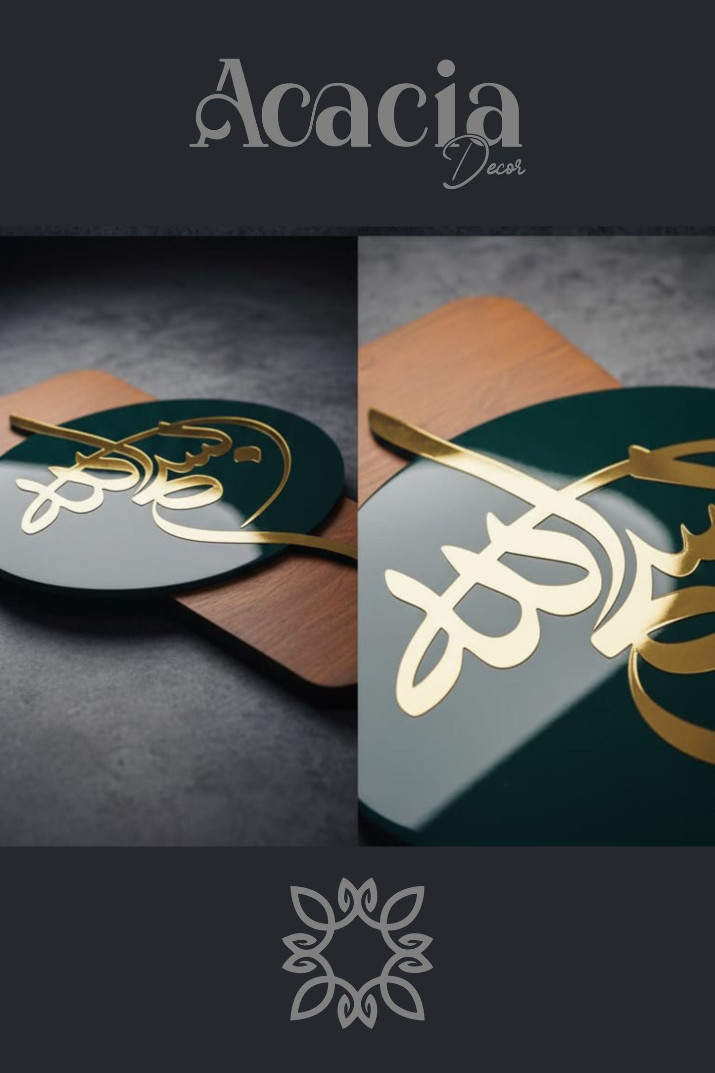 Bismillah (بِسْمِ ٱللَّٰهِ) Wall Art Green & wooden