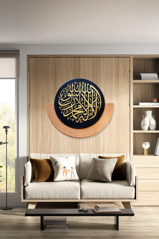 Kalma (لَا إِلٰهَ إِلَّا ٱللَّٰهُ) Luxury Blue and golden