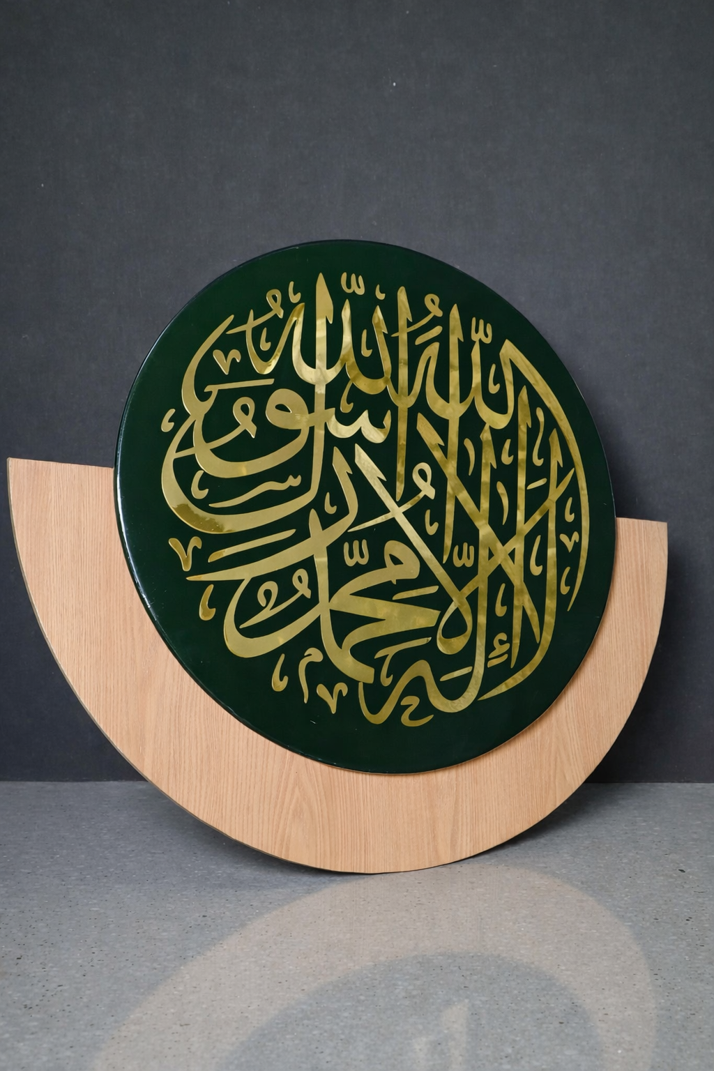Kalma (لَا إِلٰهَ إِلَّا ٱللَّٰهُ) Luxury Green and golden