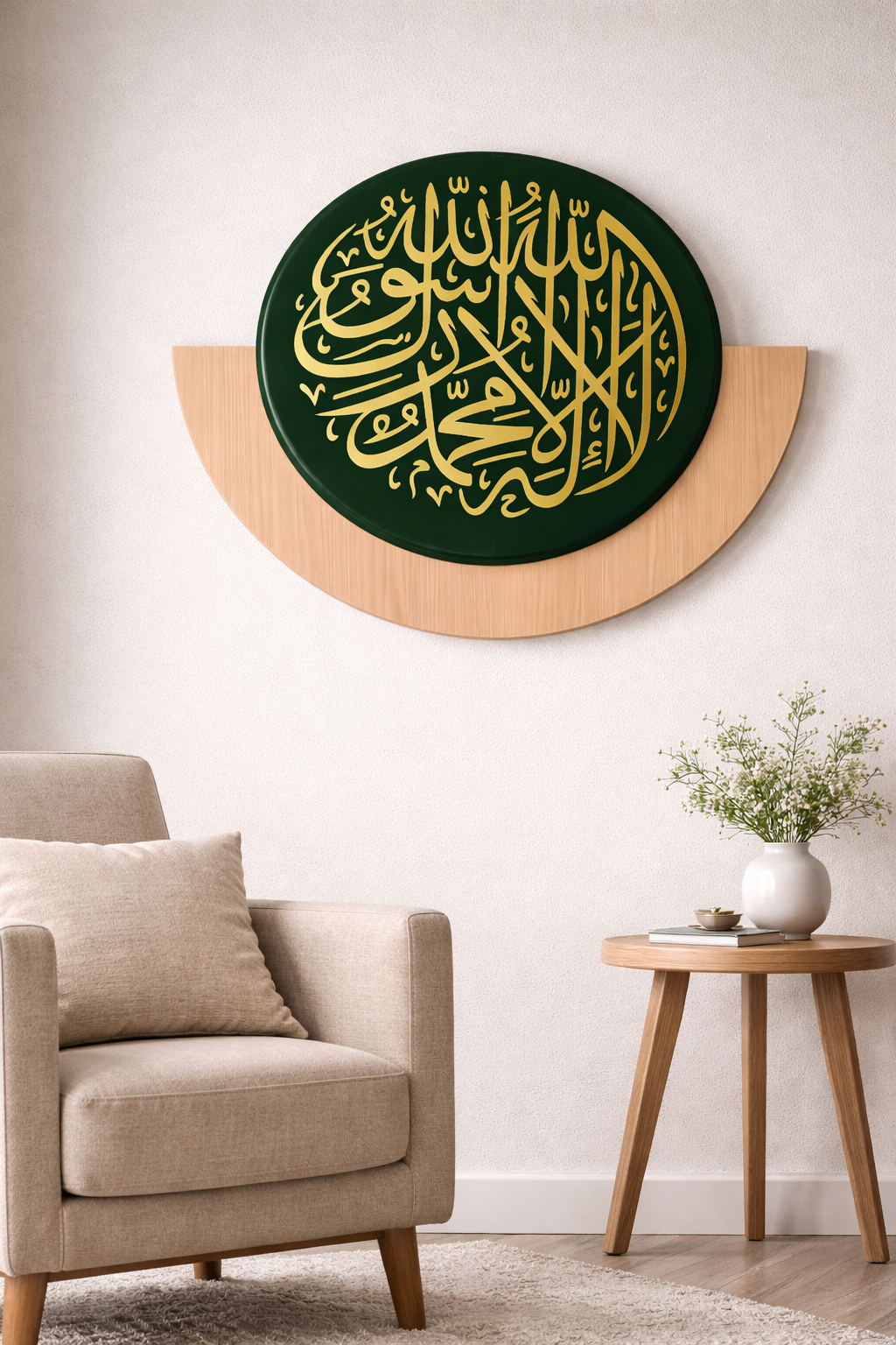 Kalma (لَا إِلٰهَ إِلَّا ٱللَّٰهُ) Luxury Green and golden
