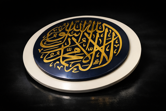 Kalma (لَا إِلٰهَ إِلَّا ٱللَّٰهُ) Blue White wall art