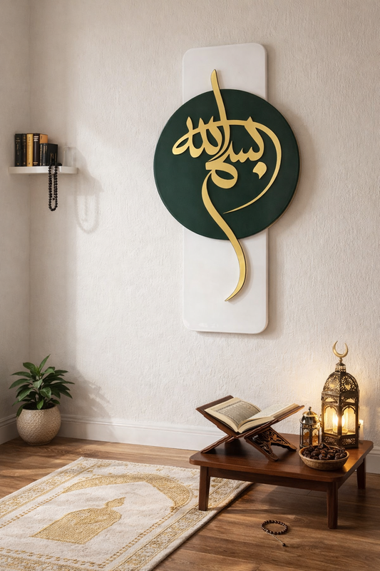 Bismillah (بِسْمِ ٱللَّٰهِ) Wall Art Green & white