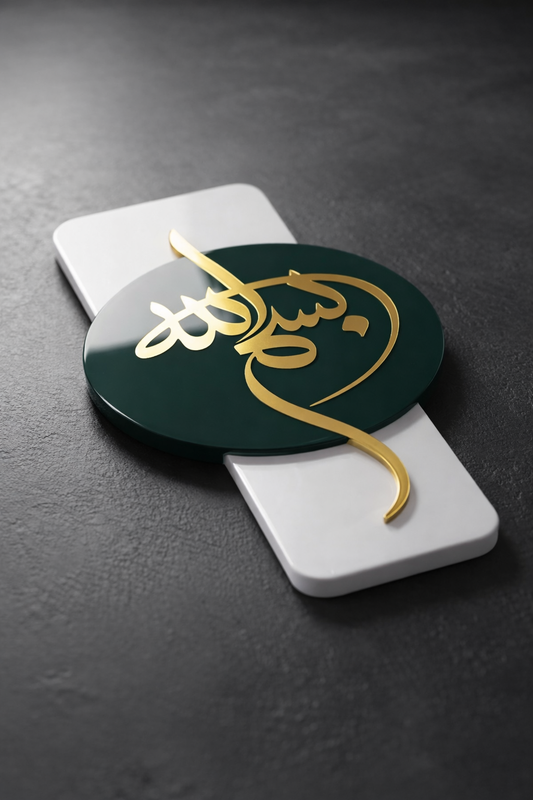 Bismillah (بِسْمِ ٱللَّٰهِ) Wall Art Green & white