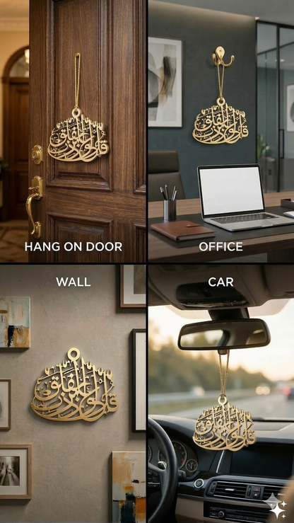 Hanging Acrylic decorative Islamic Art (Kul)