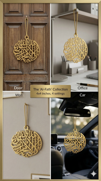 Hanging Acrylic decorative Islamic Art (Kalma)