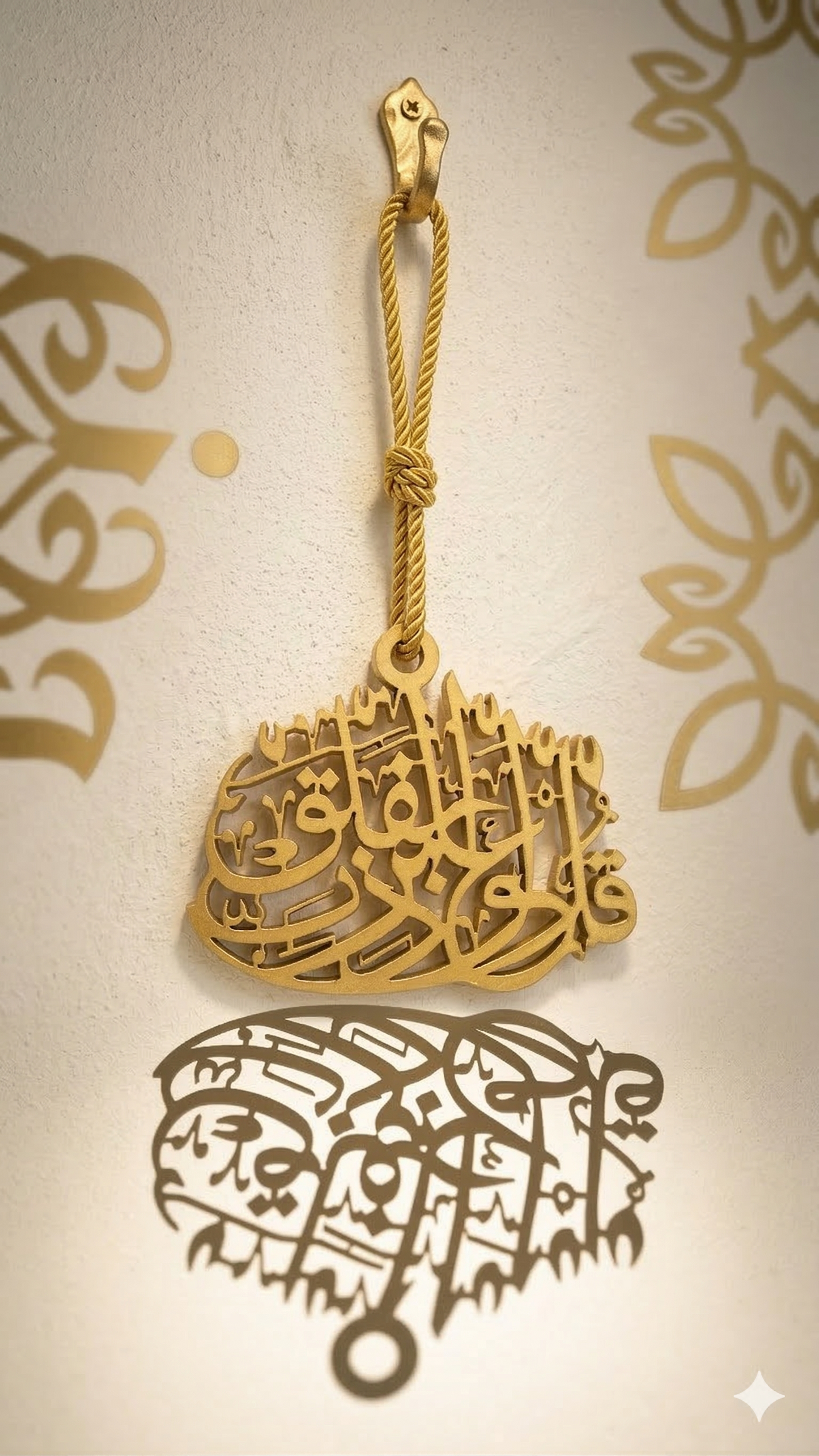 Hanging Acrylic decorative Islamic Art (Kul)