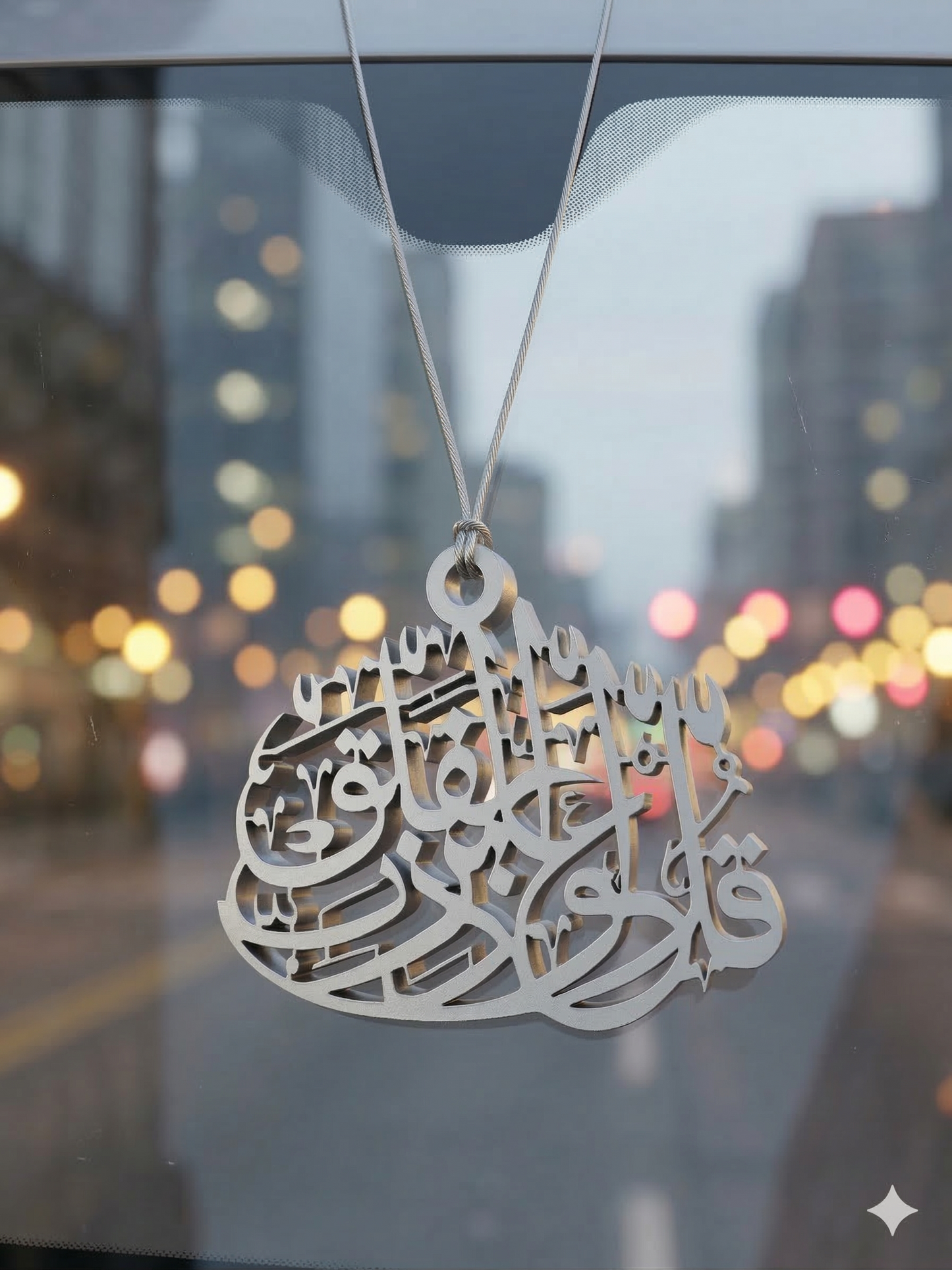 Hanging Acrylic decorative Islamic Art (Kul)