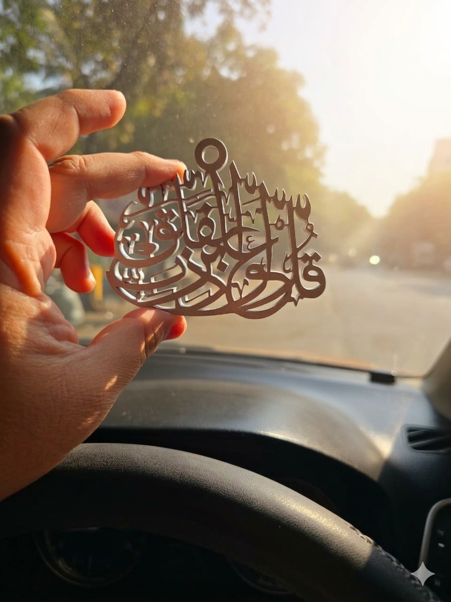 Hanging Acrylic decorative Islamic Art (Kul)