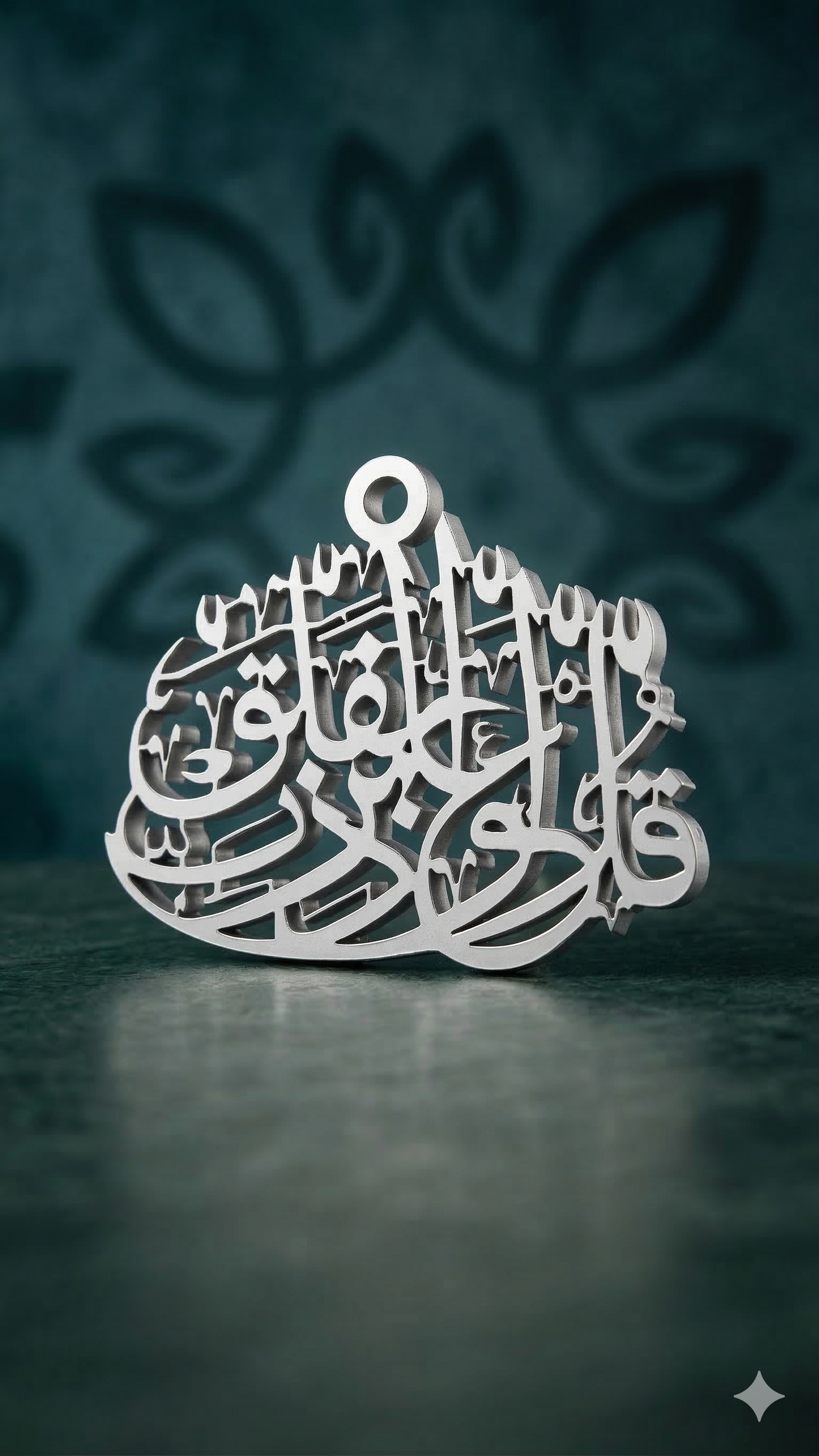 Hanging Acrylic decorative Islamic Art (Kul)