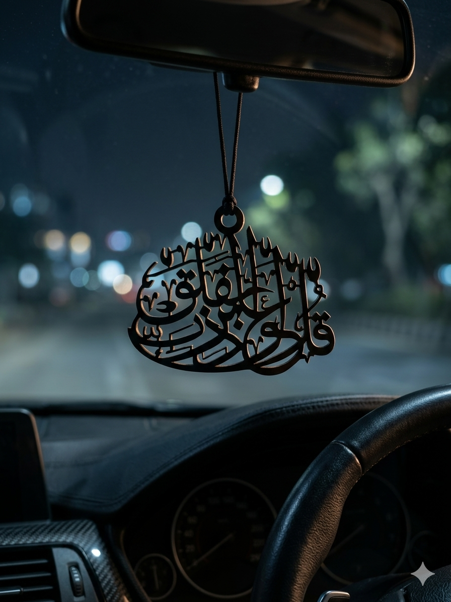 Hanging Acrylic decorative Islamic Art (Kul)