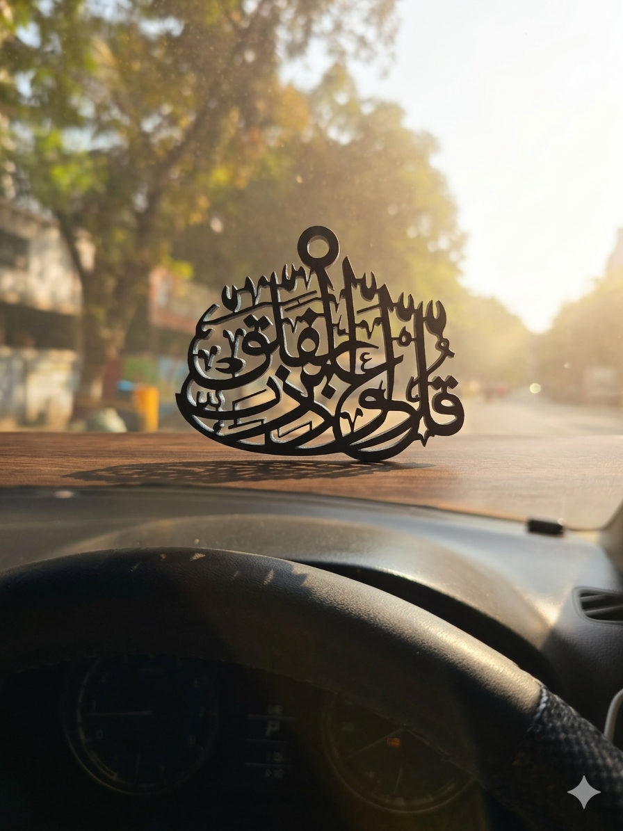 Hanging Acrylic decorative Islamic Art (Kul)