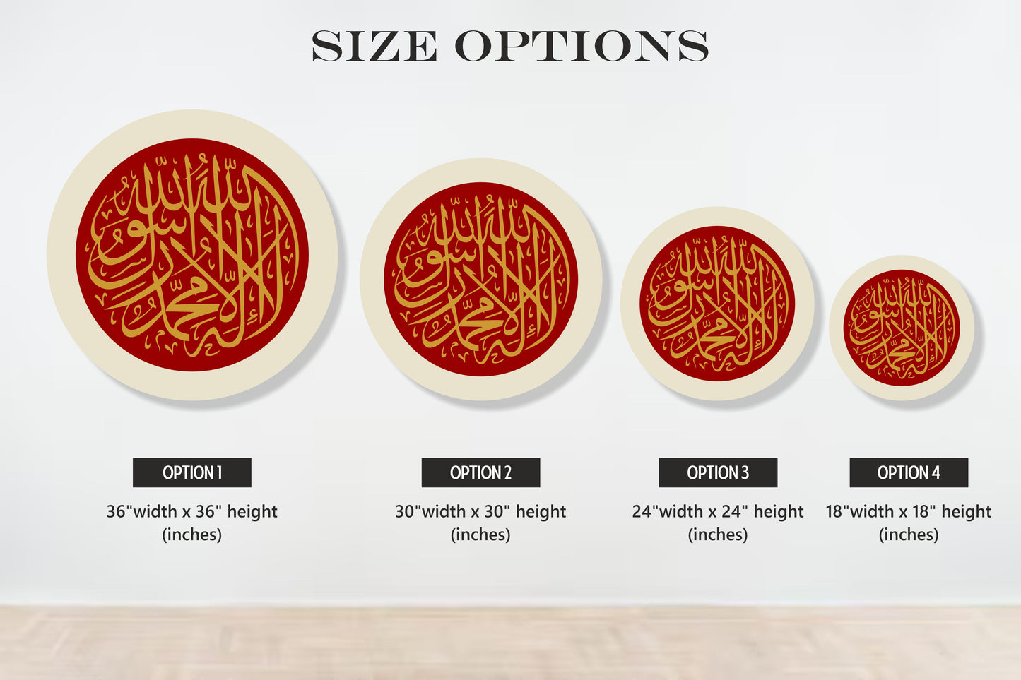 Kalma (لَا إِلٰهَ إِلَّا ٱللَّٰهُ) Maroon & Beige wall art