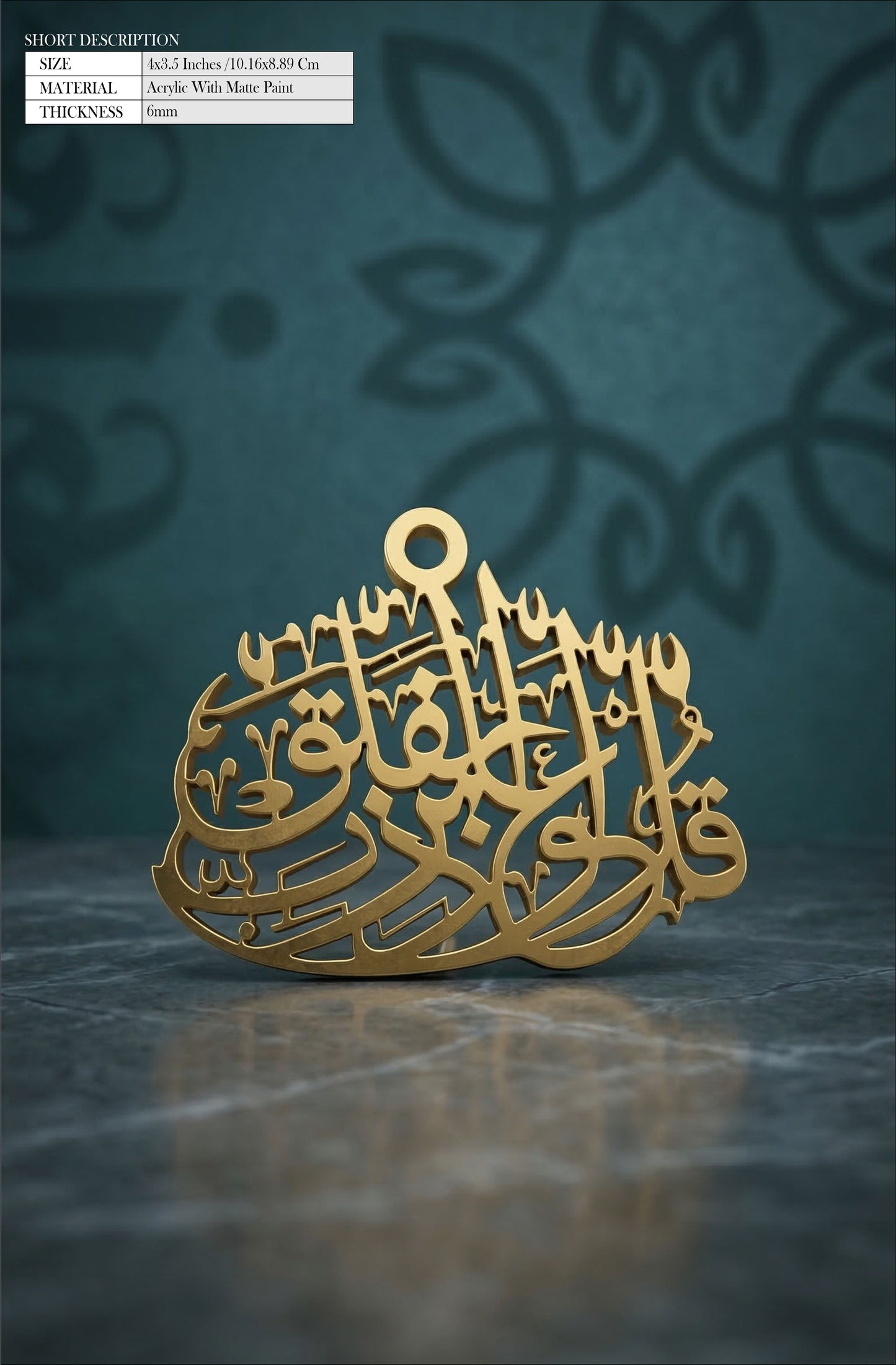 Hanging Acrylic decorative Islamic Art (Kul)