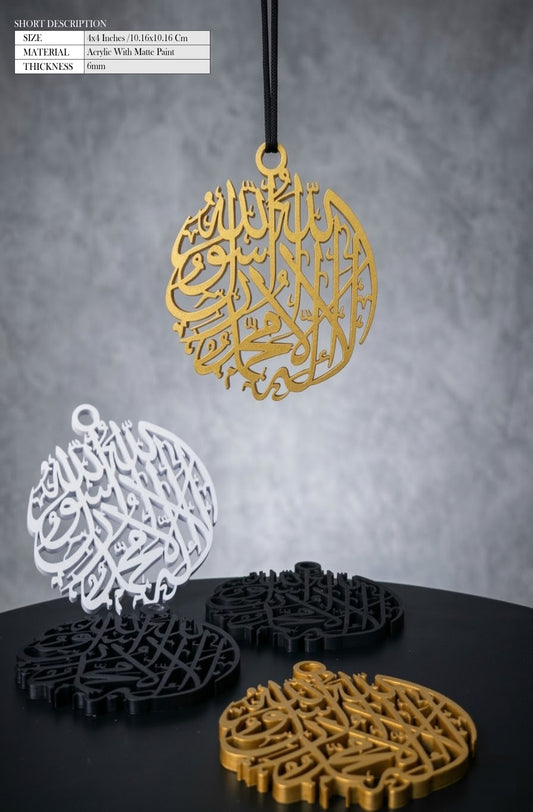 Hanging Acrylic decorative Islamic Art (Kalma)