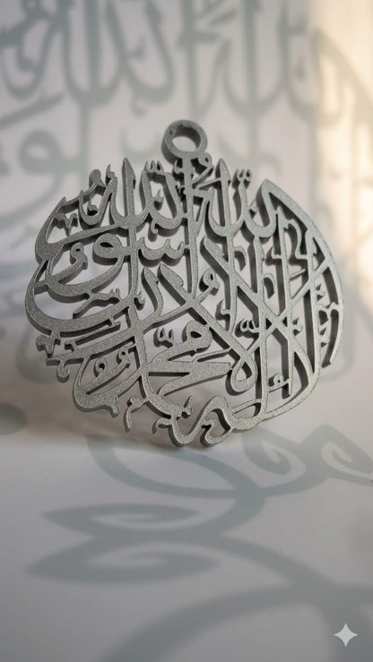 Hanging Acrylic decorative Islamic Art (Kalma)