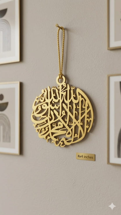 Hanging Acrylic decorative Islamic Art (Kalma)