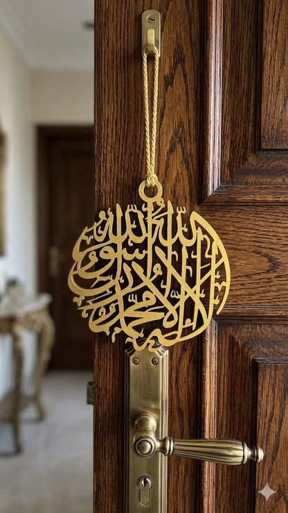 Hanging Acrylic decorative Islamic Art (Kalma)