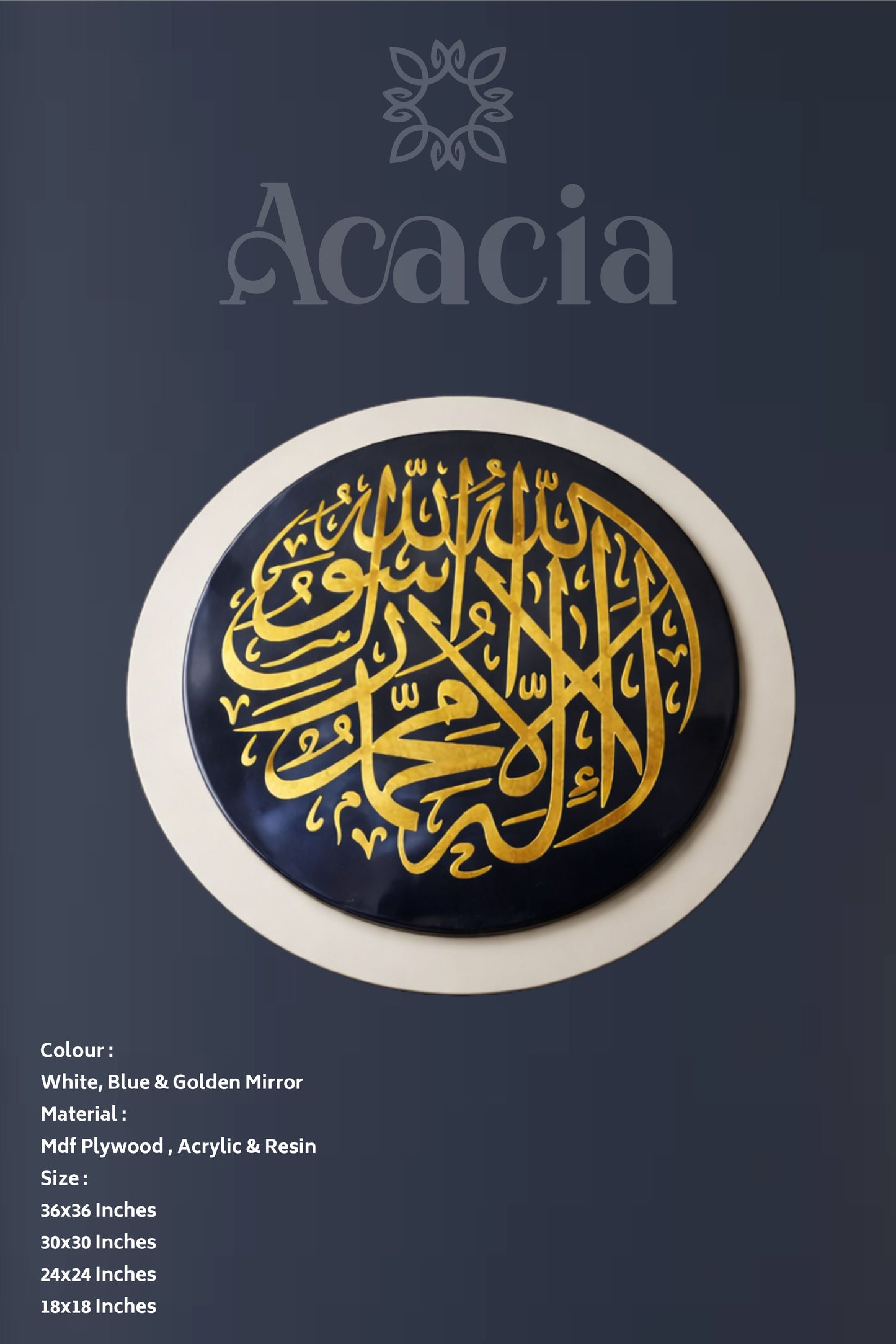 Kalma (لَا إِلٰهَ إِلَّا ٱللَّٰهُ) Blue White wall art