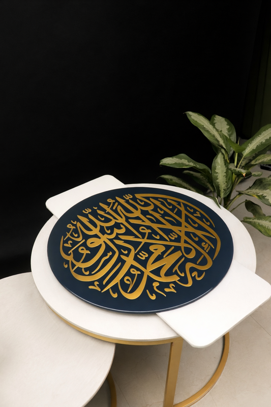 Kalma (لَا إِلٰهَ إِلَّا ٱللَّٰهُ) precious Blue & White wall art