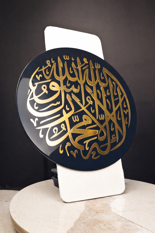 Kalma (لَا إِلٰهَ إِلَّا ٱللَّٰهُ) precious Blue & White wall art